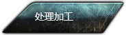 导航切换图-1