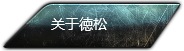 导航切换图-1